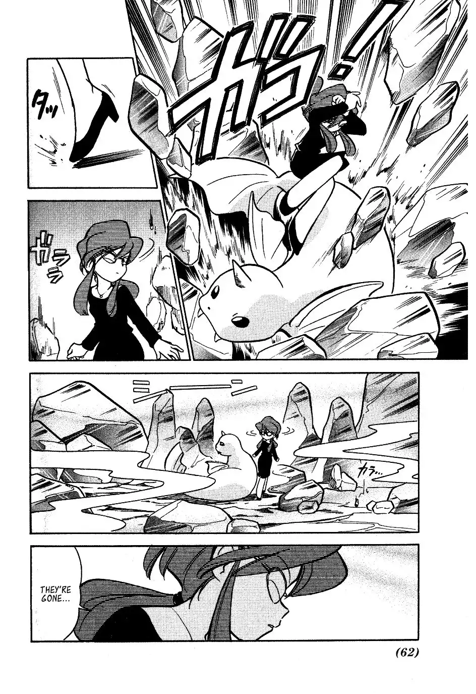 Pokemon Adventures Chapter 44 13